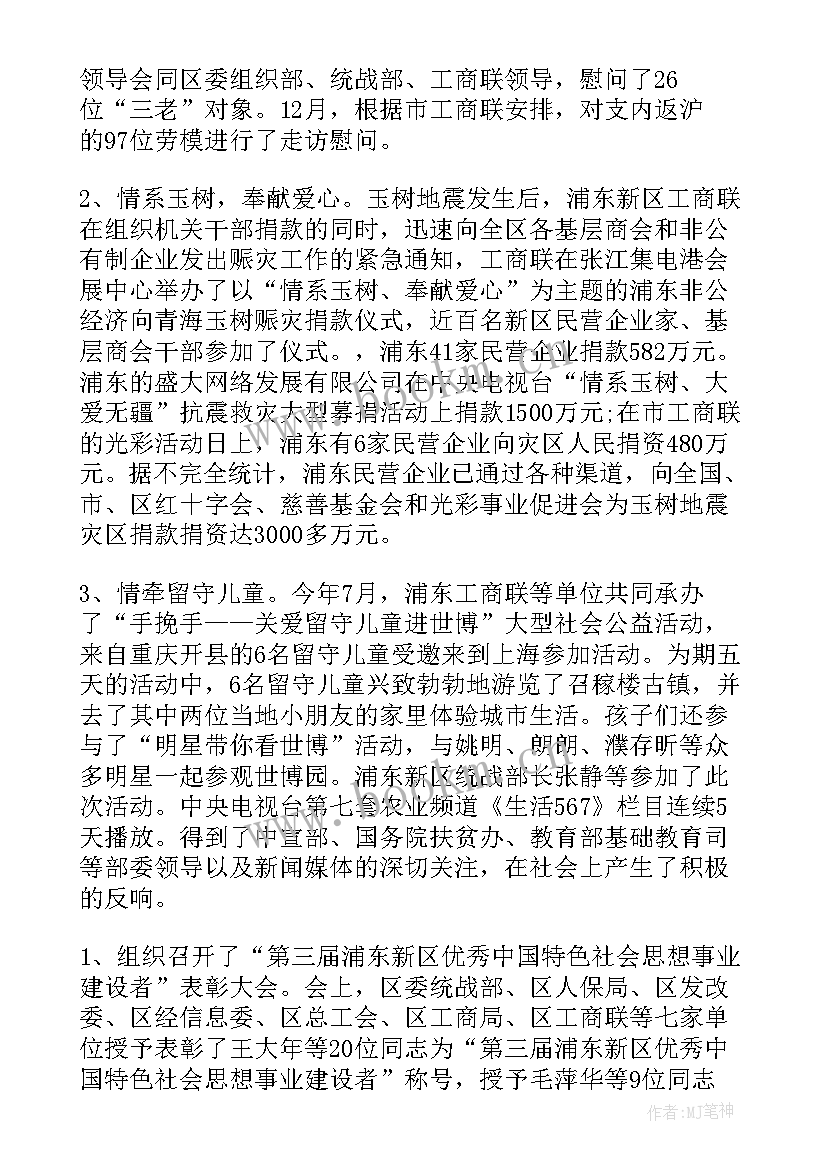 2023年离任审计履职情况报告(大全6篇)