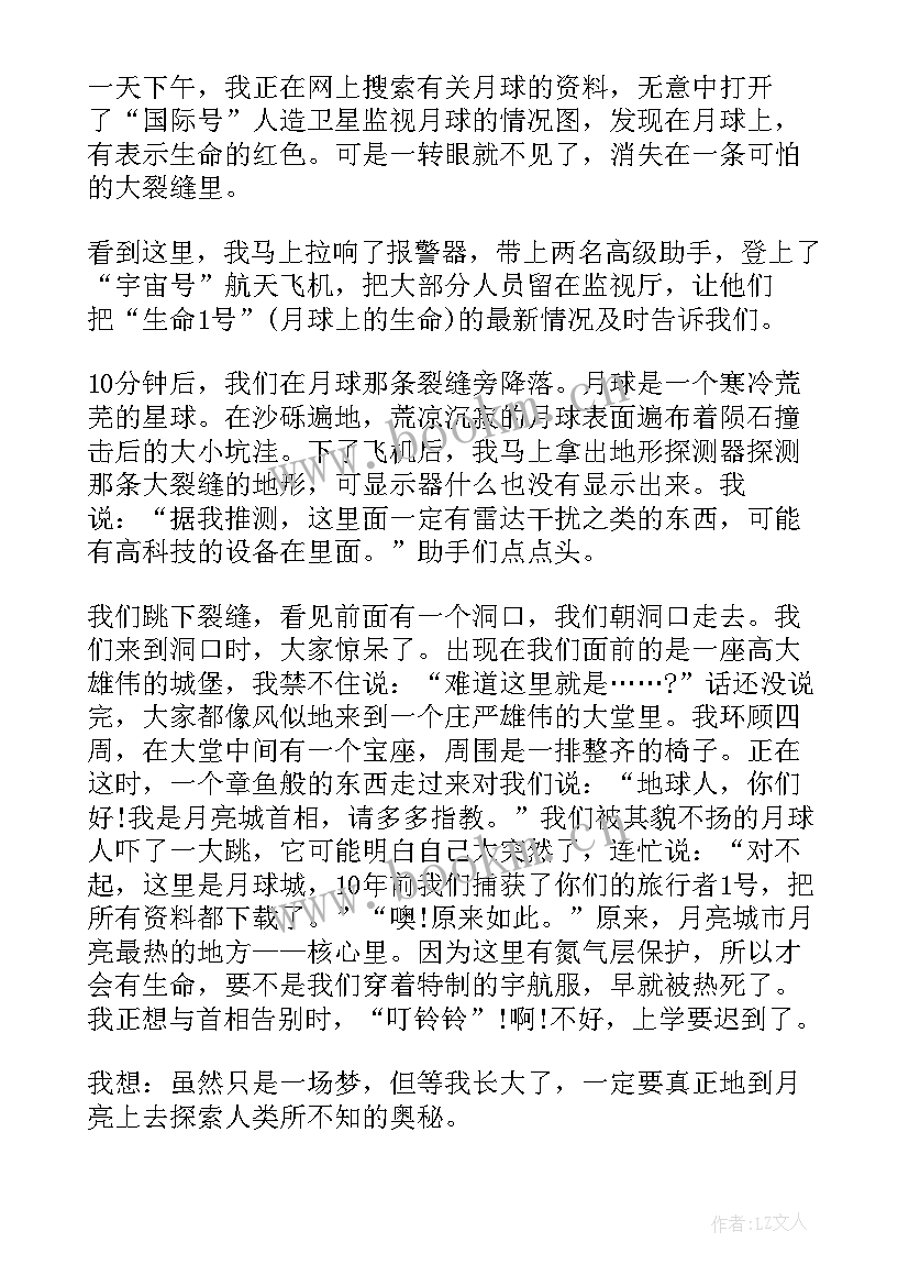 最新体制内年度总结(大全8篇)