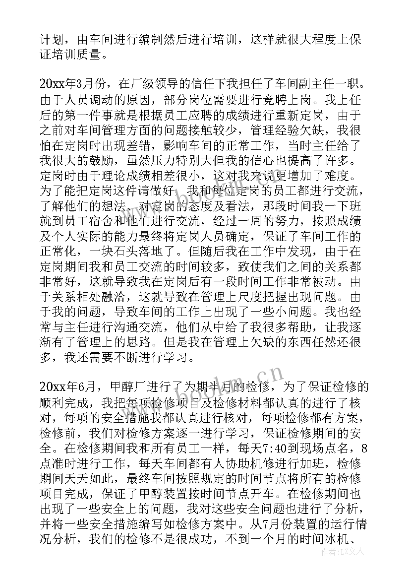 最新上半年工作亮点表达方法 上半年工作总结(实用6篇)