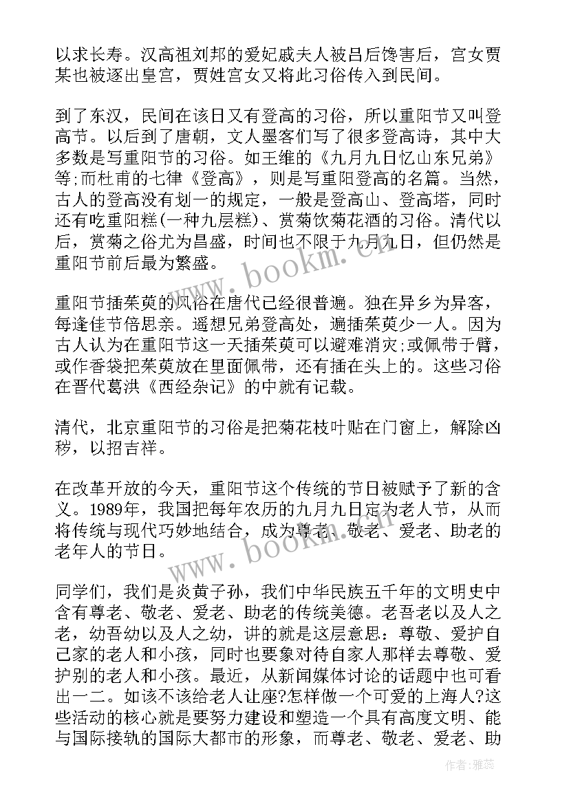 最新学生廉洁演讲稿三分钟内容(模板10篇)