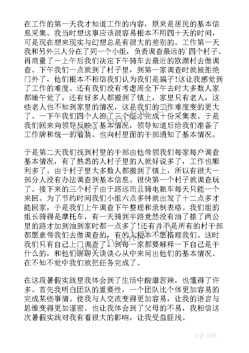 最新个人事项报告漏报可以补报吗(大全10篇)