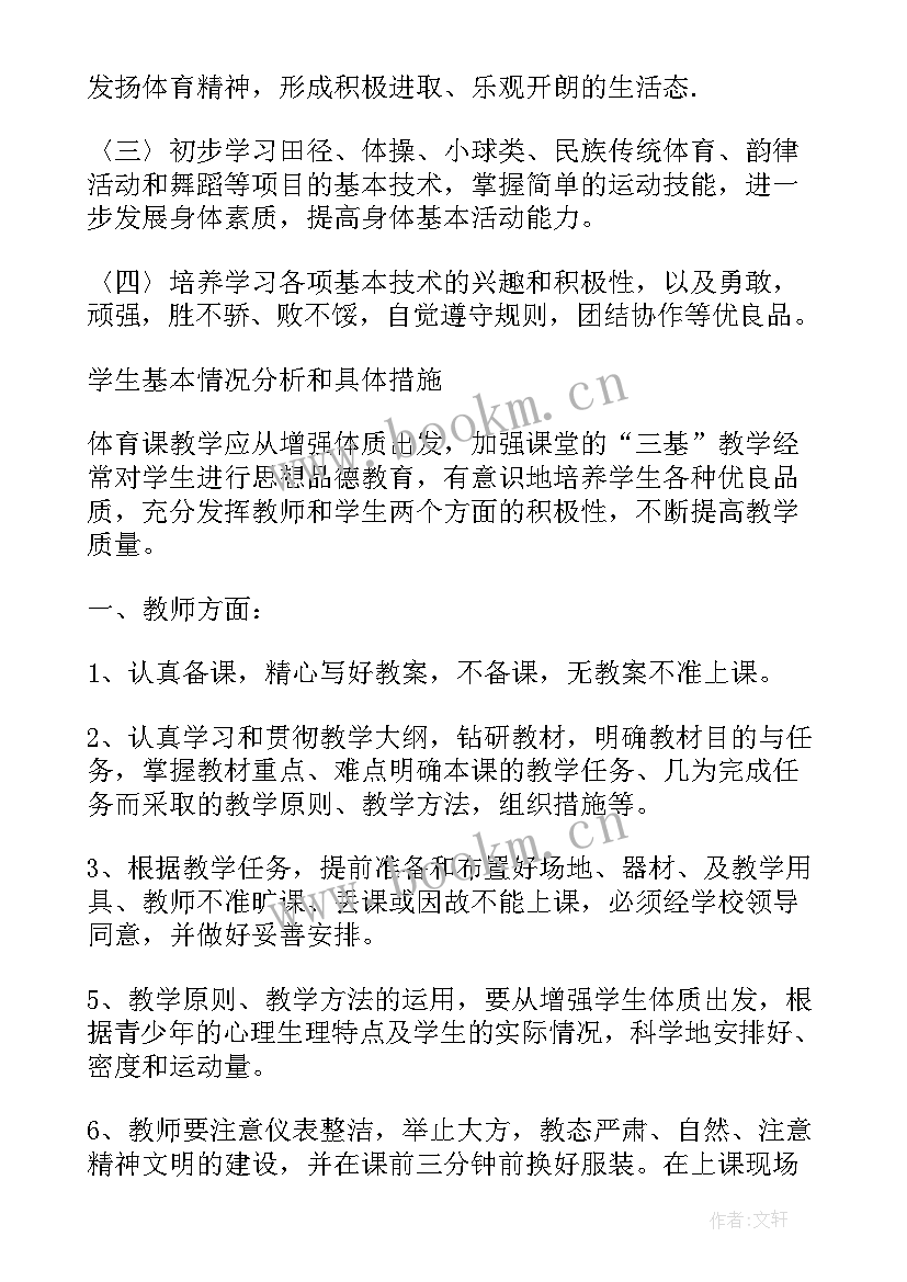 2023年保育员小班工作总结(优质5篇)