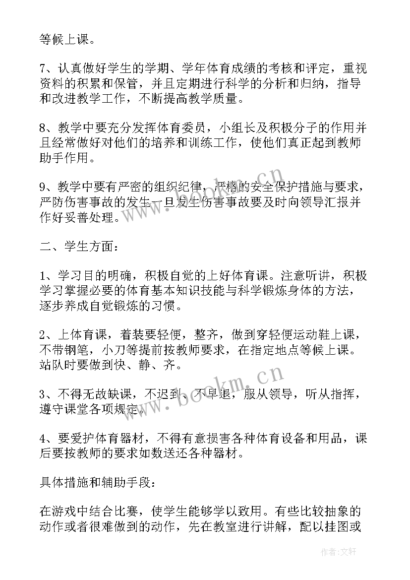 2023年保育员小班工作总结(优质5篇)