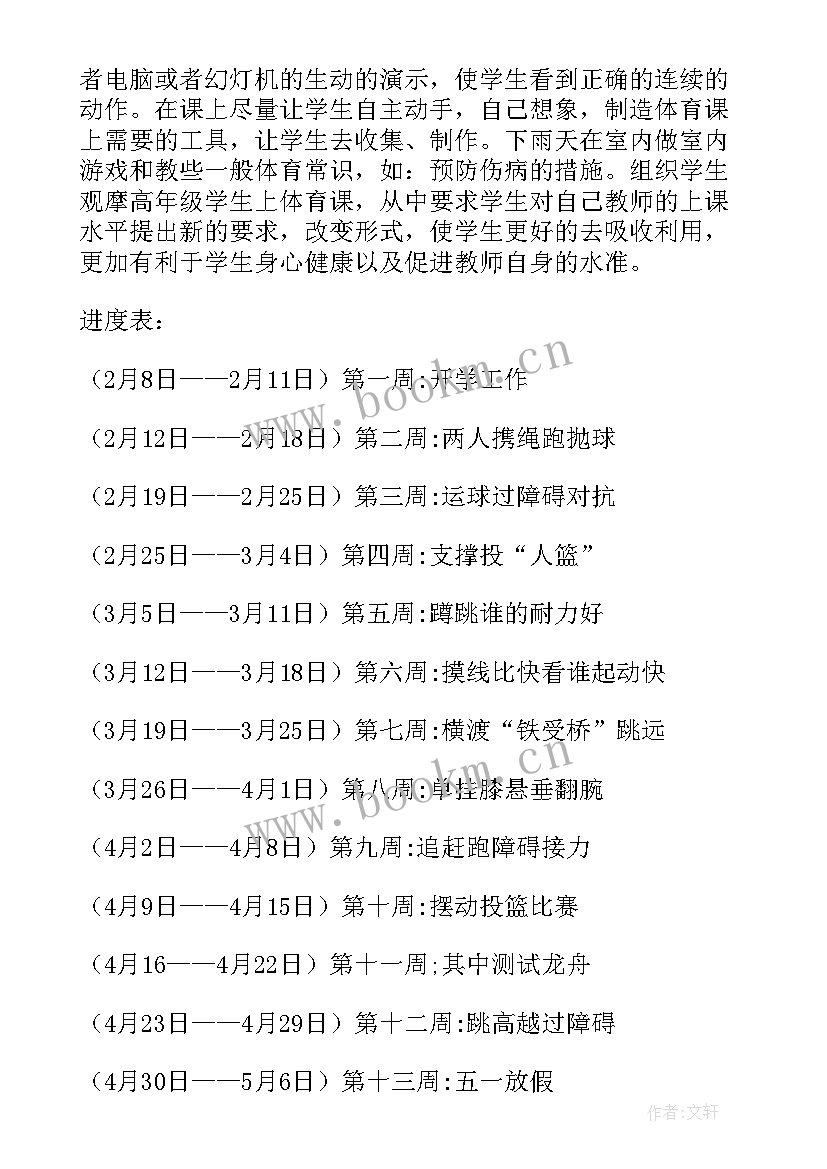 2023年保育员小班工作总结(优质5篇)