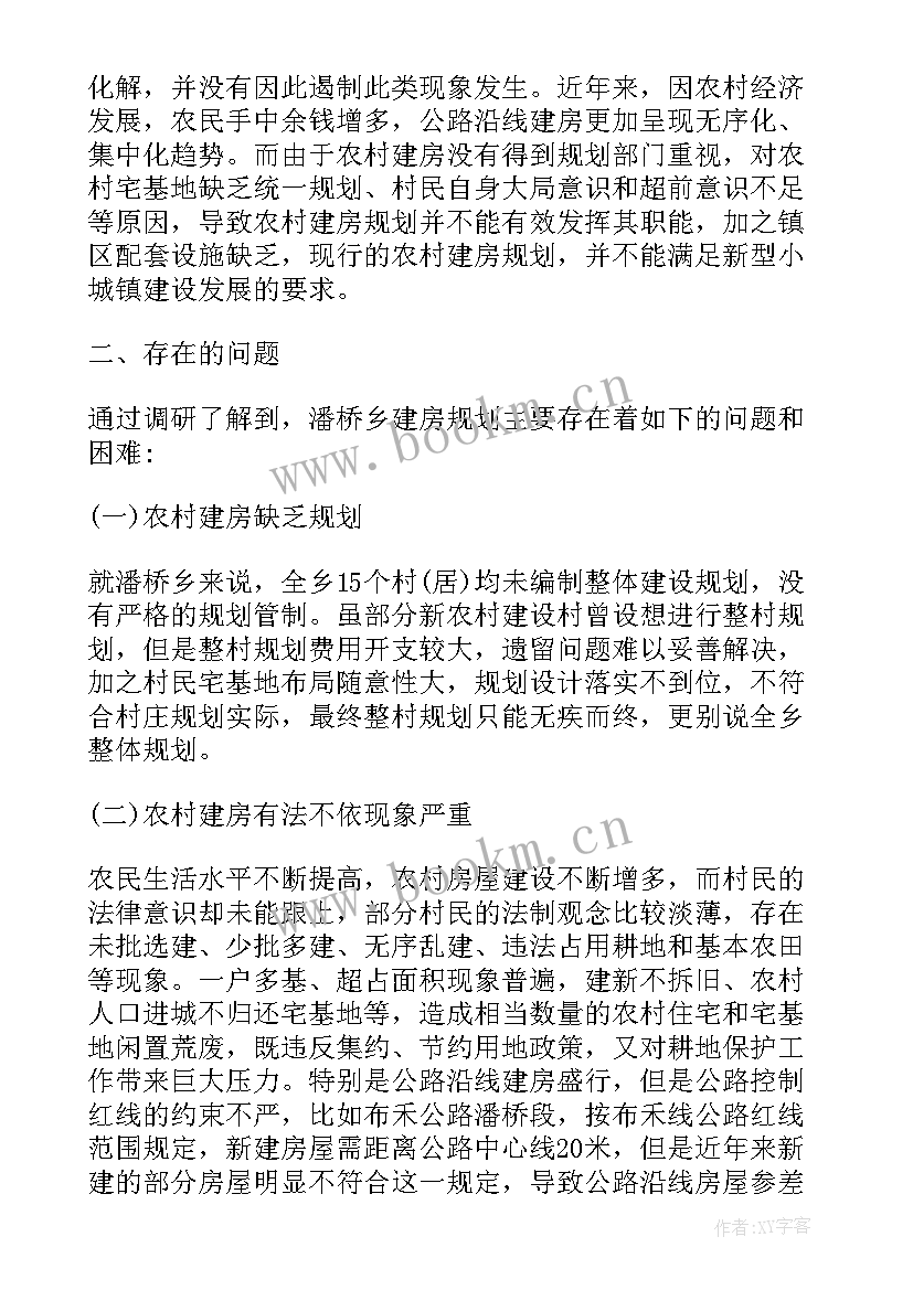 乡镇人大工作开展情况报告总结 乡镇人大工作情况调研报告的(优秀5篇)