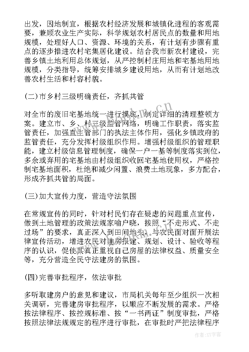 乡镇人大工作开展情况报告总结 乡镇人大工作情况调研报告的(优秀5篇)