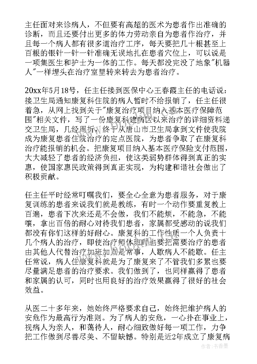 道德讲堂活动方案及流程(大全8篇)