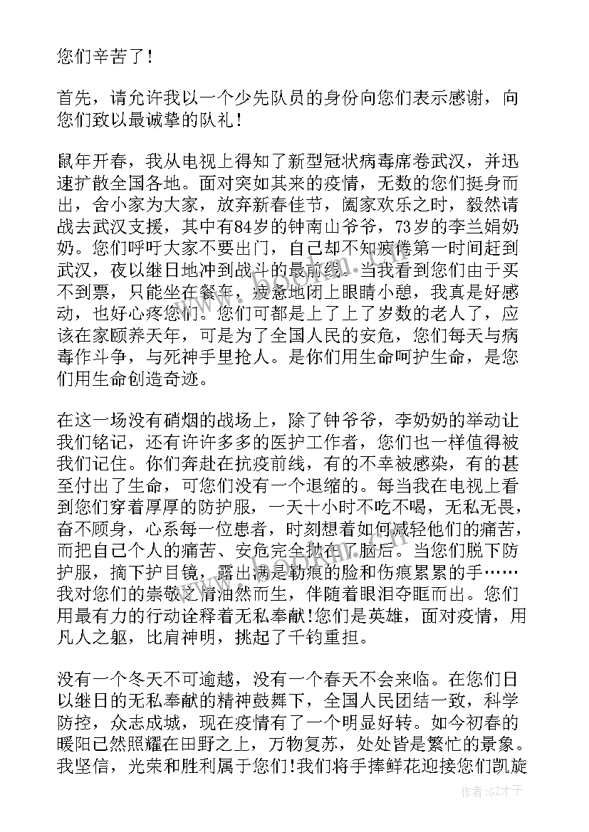 最新向劳模致敬手抄报内容文案(优质5篇)