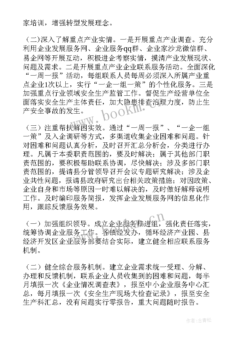 2023年个人作风建设方面总结存在的问题(优质5篇)