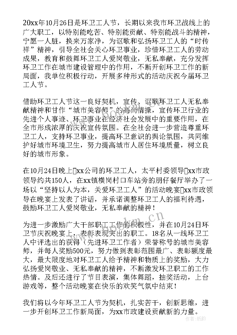 2023年每日简报在哪里看(优质5篇)