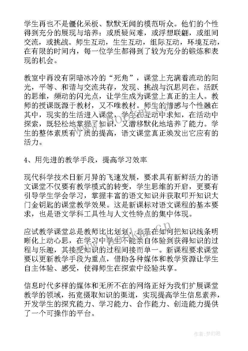 试用期保安个人转正述职报告 个人试用期转正述职报告(优秀7篇)