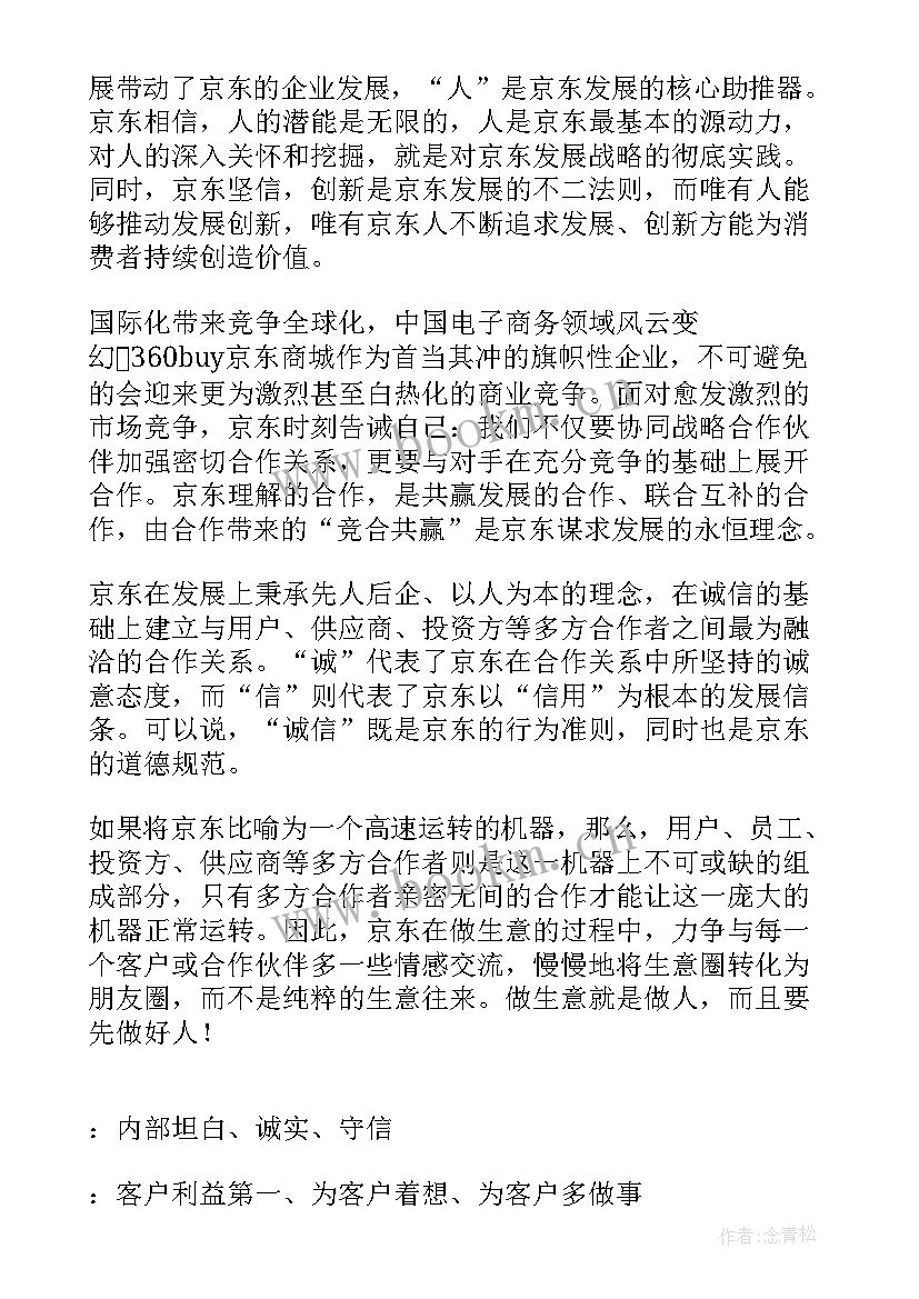 2023年招聘场地设计方案 旅行社招聘设计方案(实用5篇)