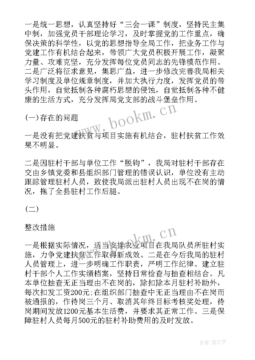 社区平安创建总结(实用5篇)