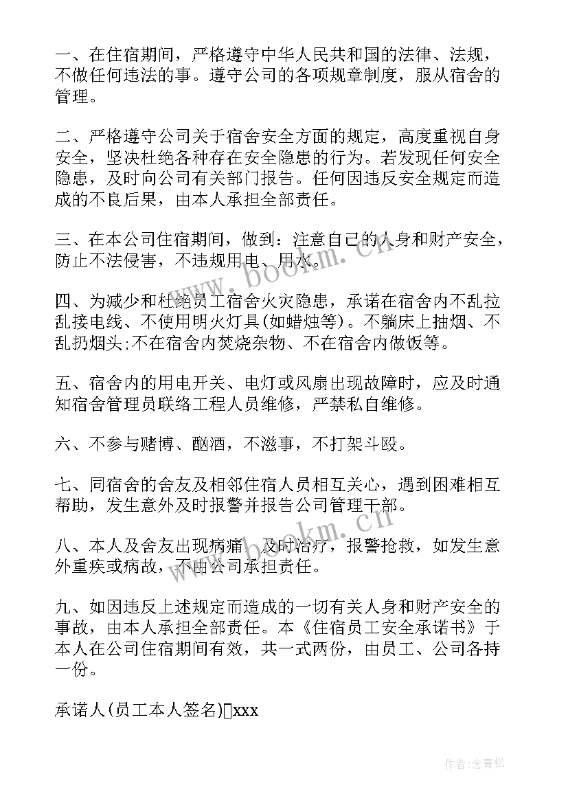 个人绩效承诺书的主要内容(优秀5篇)