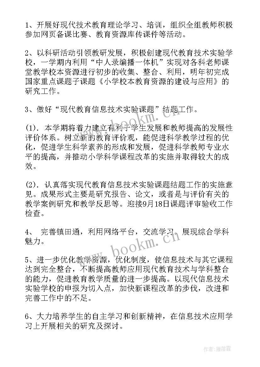 最新综合指挥室年度总结(大全5篇)