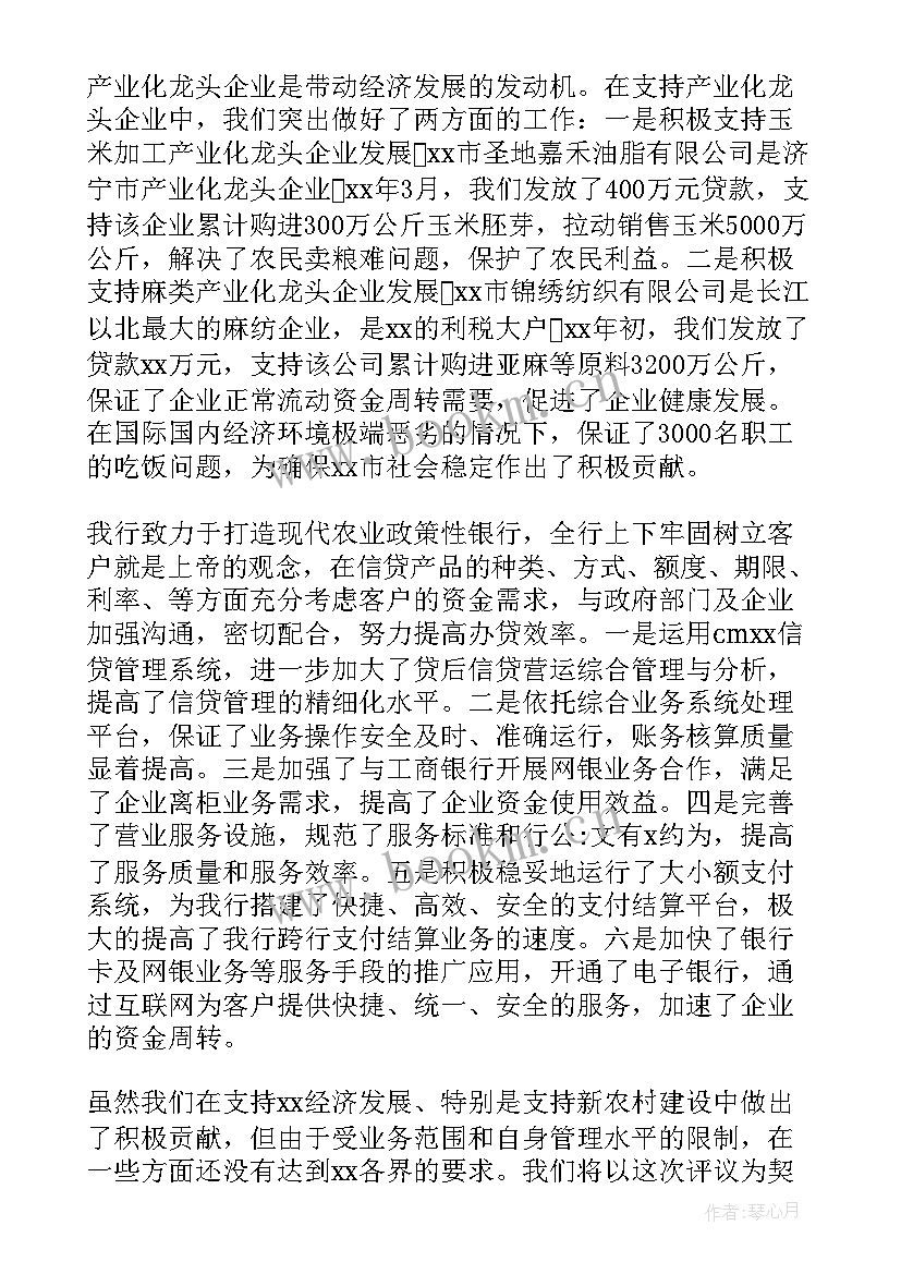 2023年执法上半年工作总结 农业执法人员年度个人工作总结(实用5篇)