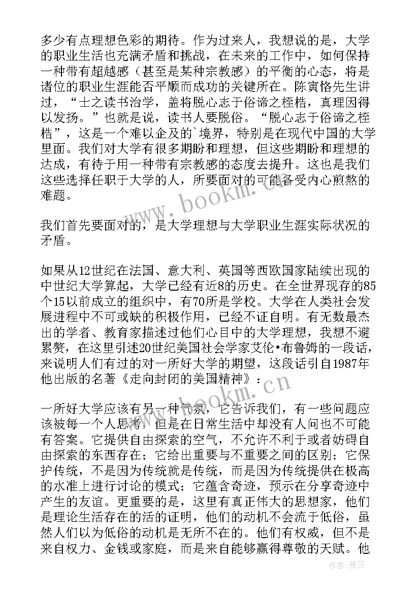 大学宿舍心得体会 大学宿舍矛盾与人际关系的心得体会(优秀5篇)