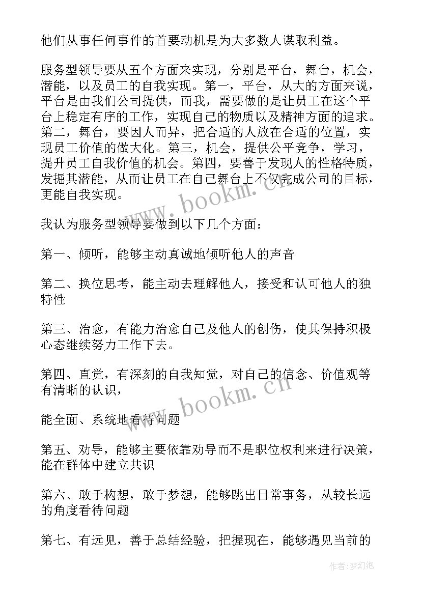 2023年外出培训考察结束心得体会 外出培训考察结束心得(大全8篇)