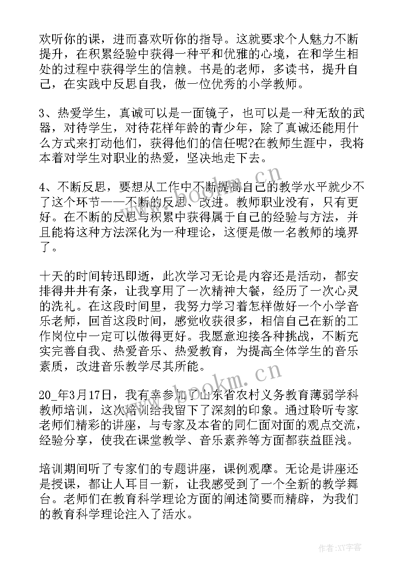 奥尔夫音乐教学培训感言 奥尔夫音乐感觉统合培训心得(通用5篇)