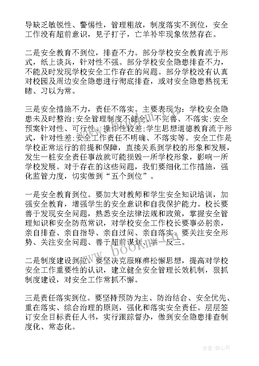 最新企业安全生产工作部署会议讲话 安全生产工作部署会议讲话稿(优质5篇)