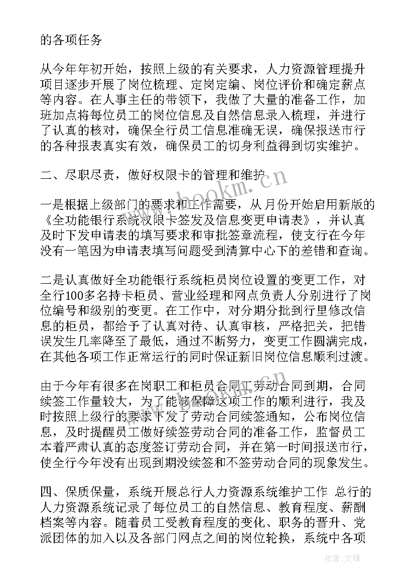 2023年平安建设工作总结及工作部署(大全5篇)