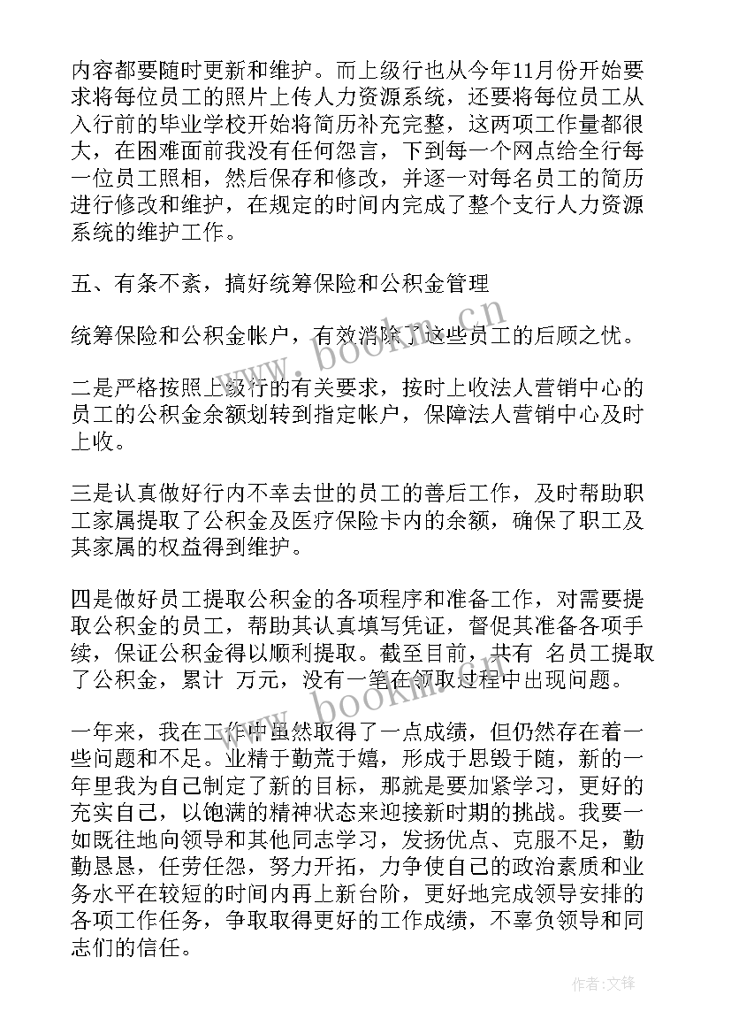 2023年平安建设工作总结及工作部署(大全5篇)