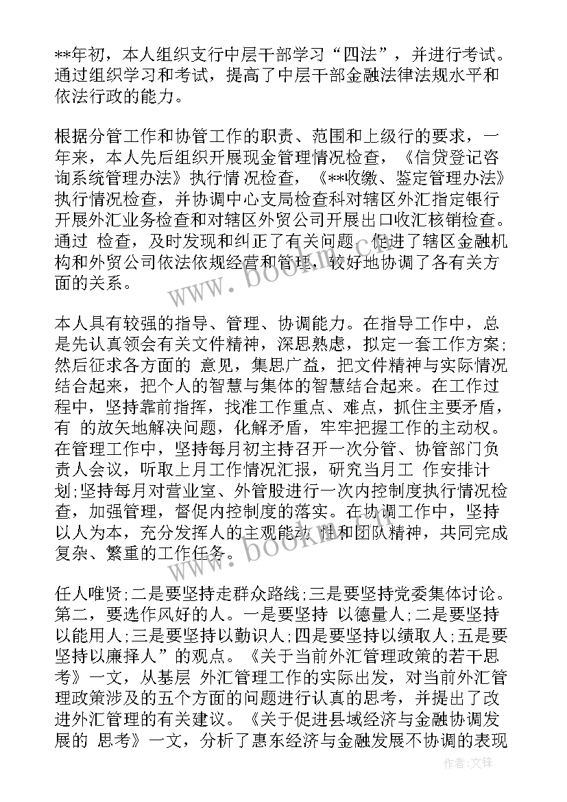 2023年平安建设工作总结及工作部署(大全5篇)