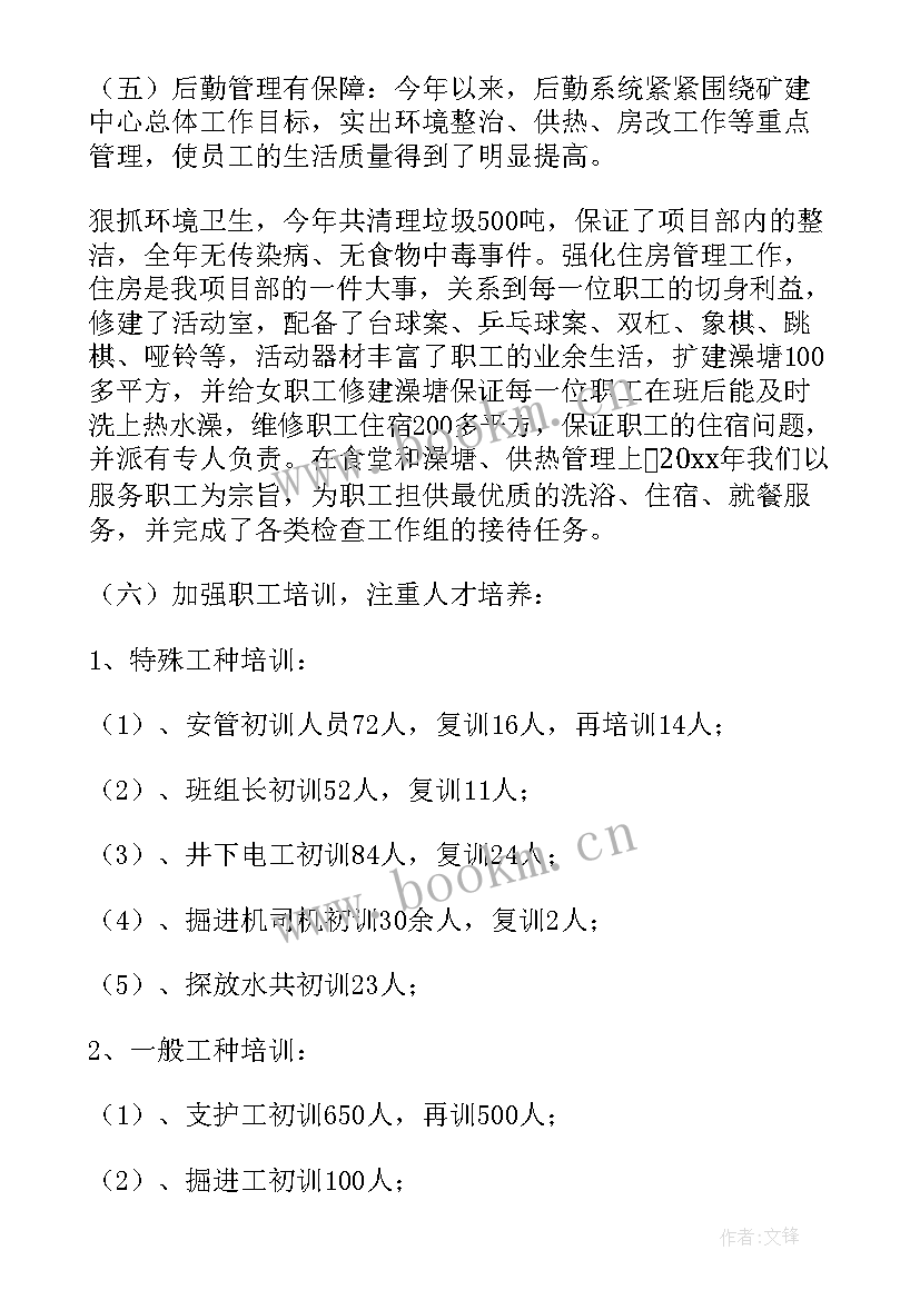 最新数据挖掘报告心得(优质5篇)