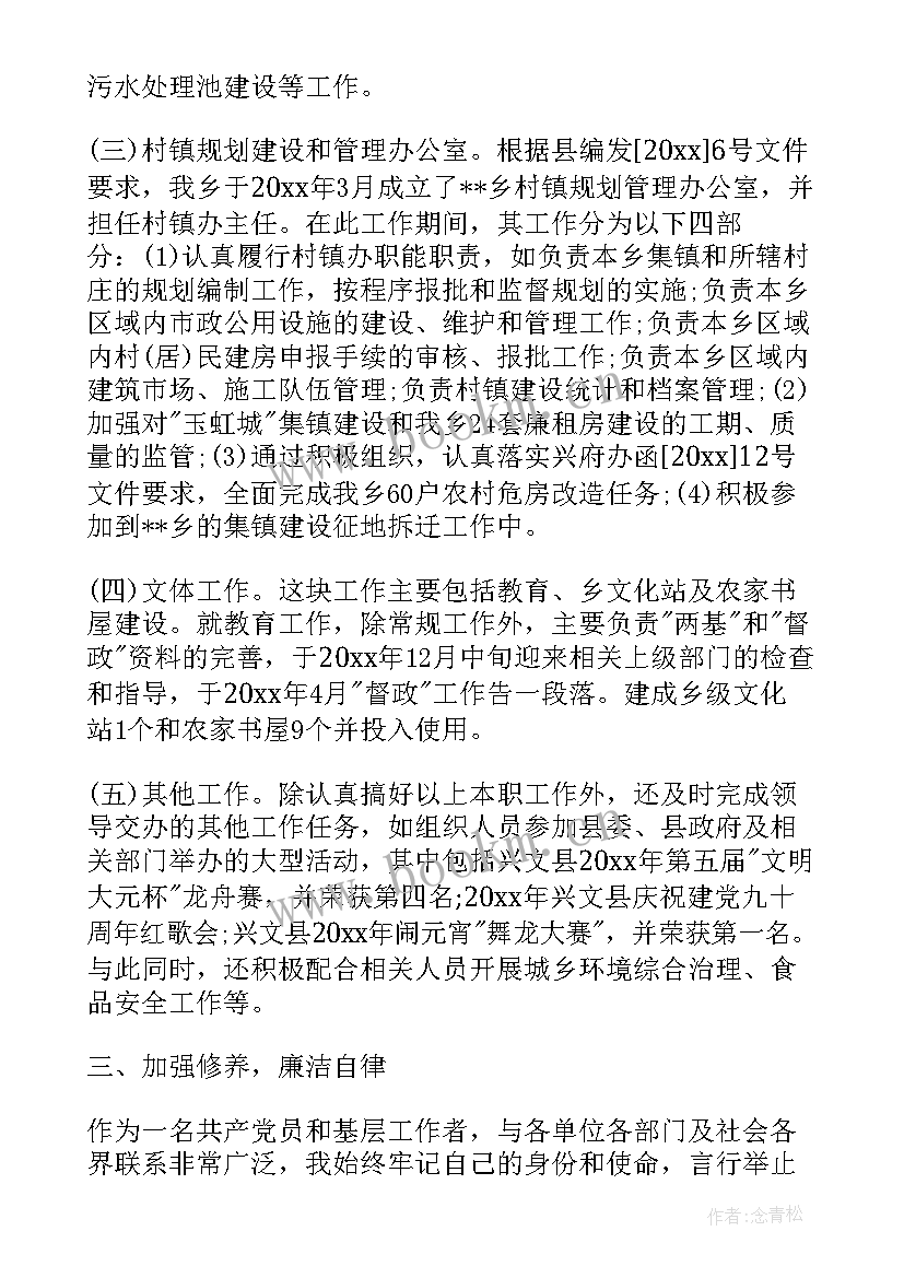 最新三支一扶扶贫工作个人思想总结(优质5篇)