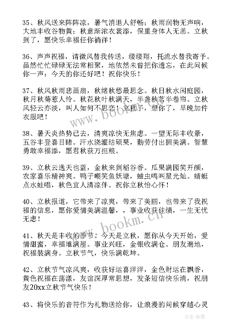 最新秋游发朋友圈文案小红书 秋游发朋友圈文案(优秀5篇)