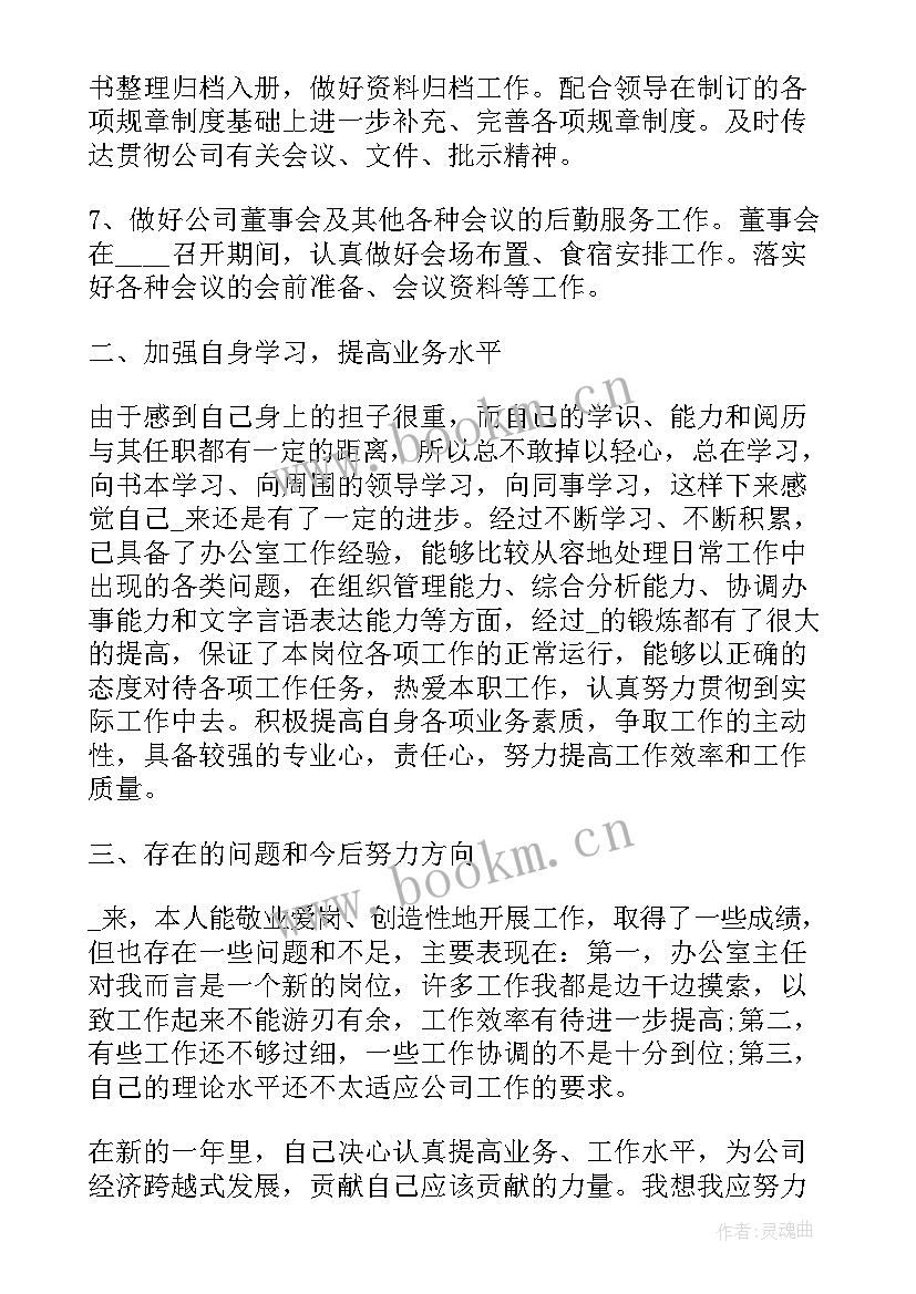 收银转正总结报告 收银新员工转正个人总结报告(实用5篇)