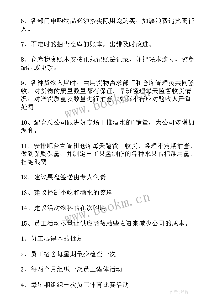 最新教师职务晋升述职报告 晋升职称个人述职报告(优秀5篇)