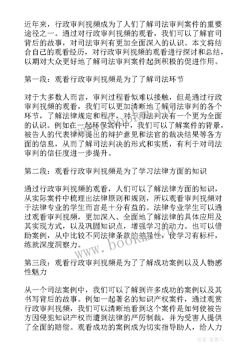 2023年政审道德品质方面个人总结(汇总8篇)