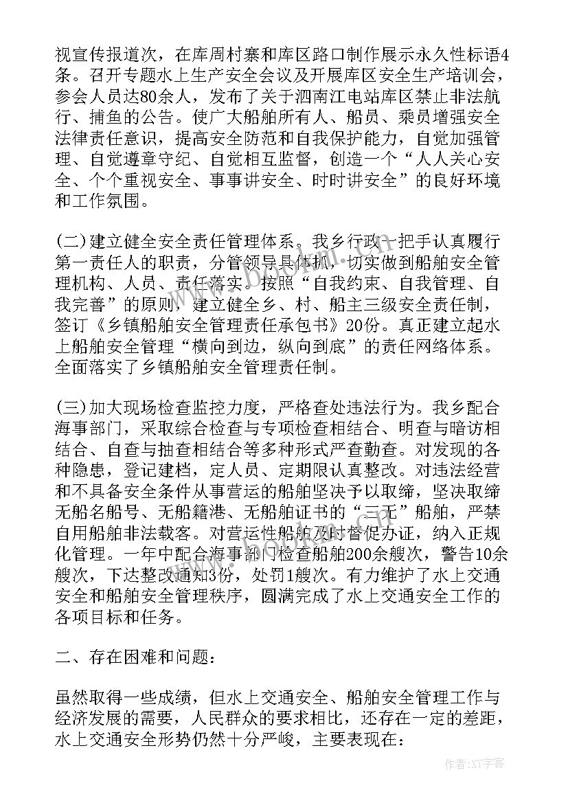 最新交通安全日教育活动个人心得总结 全国交通安全日教育活动个人总结(实用5篇)