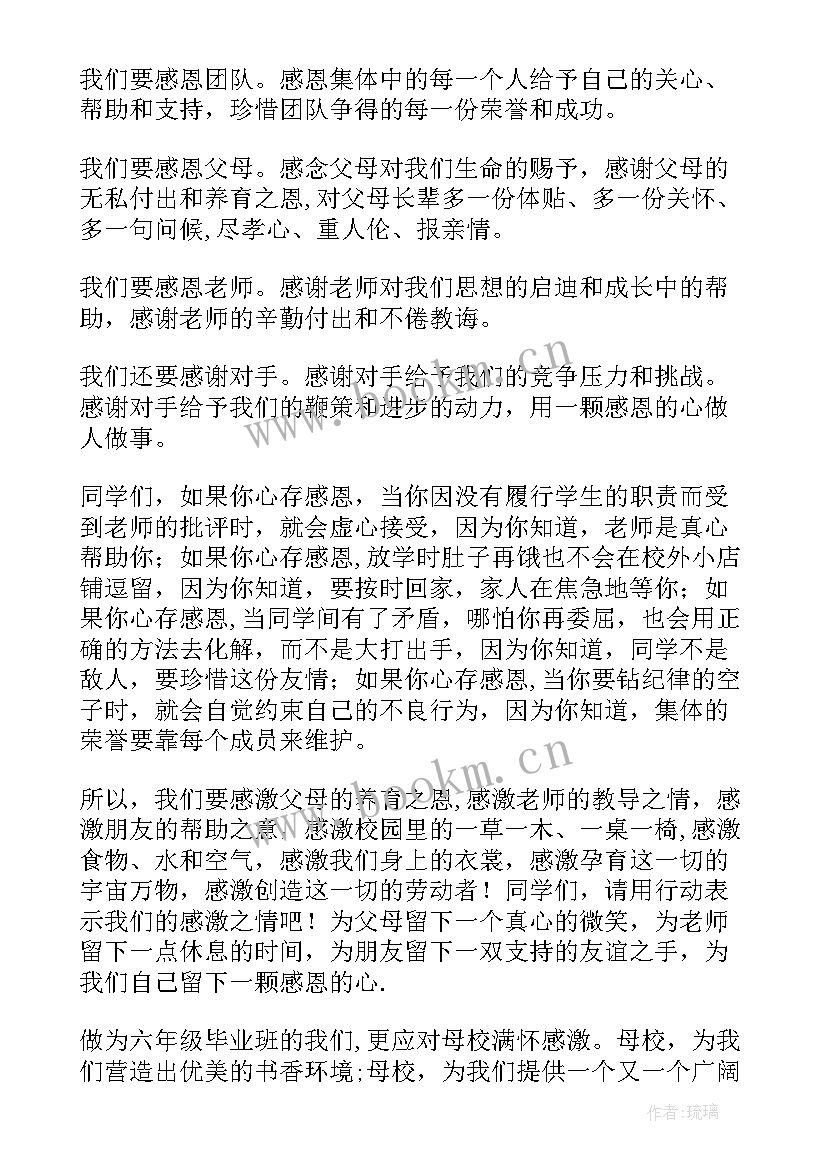 2023年学生道德演讲稿(优质5篇)