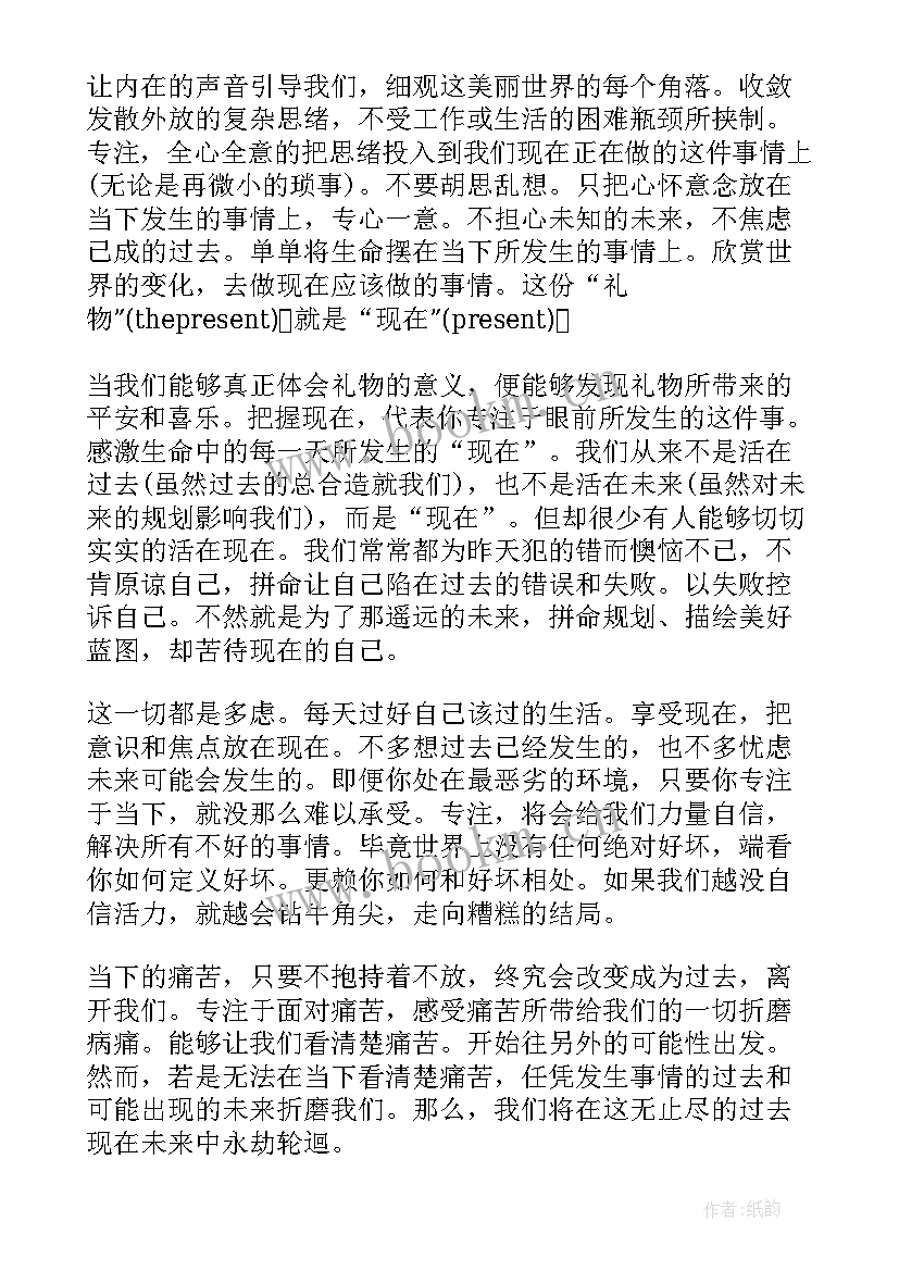 最新送给大学生的励志诗文 送给迷茫大学生的励志(通用5篇)