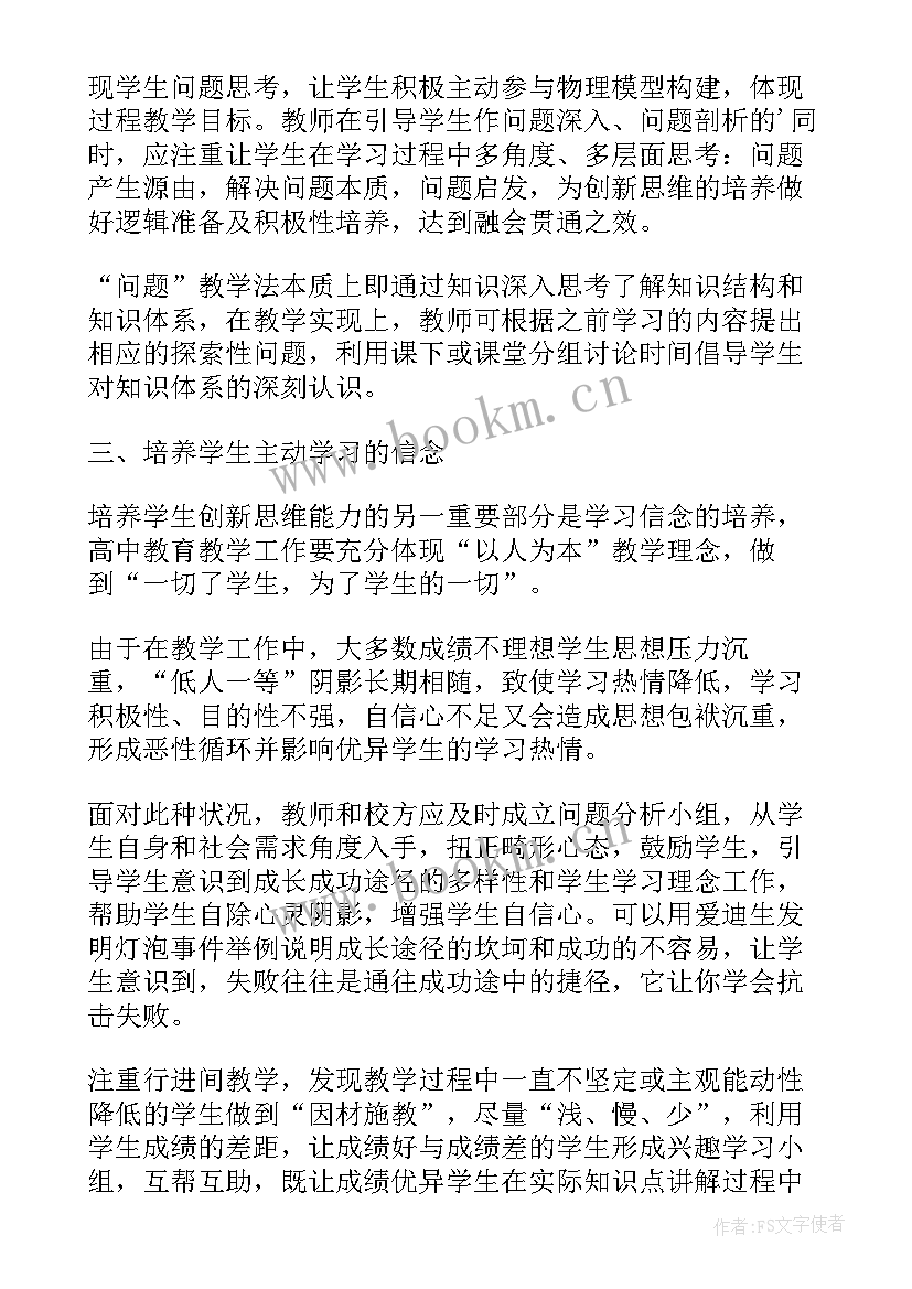 2023年学生大学英语期末课程总结内容(通用7篇)