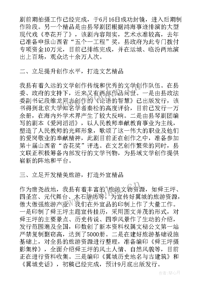 2023年月五个一工程演讲稿 五个一工程个人心得体会(优秀5篇)