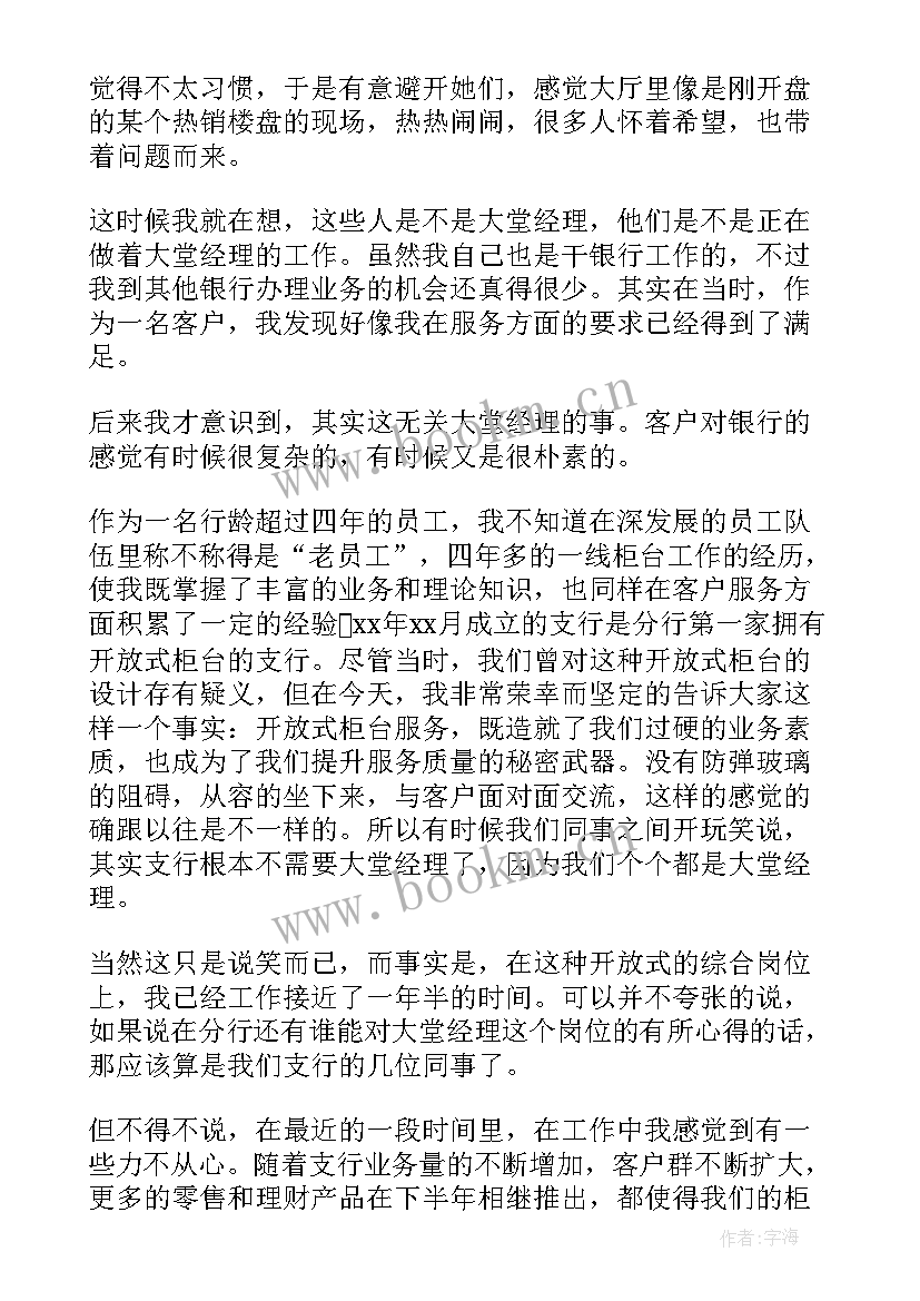 最新婚礼礼仪公司都包括 婚礼公司策划方案(通用5篇)