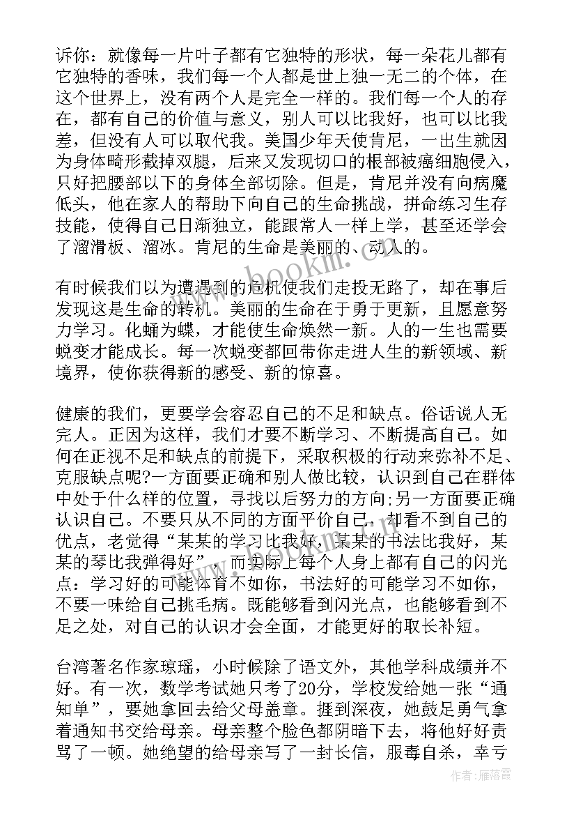 勤奋和认真给公司带来 于认真勤奋的励志名言(模板5篇)