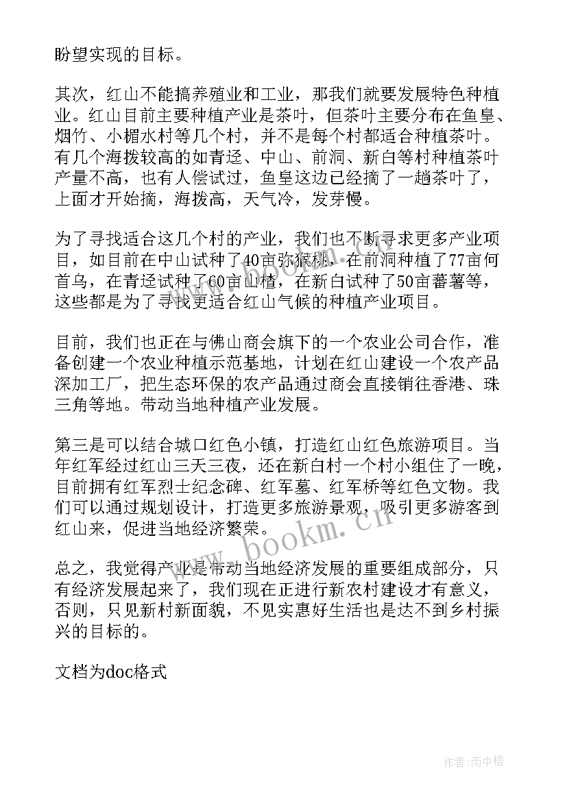 2023年防性防侵害自纠自查报告(模板5篇)