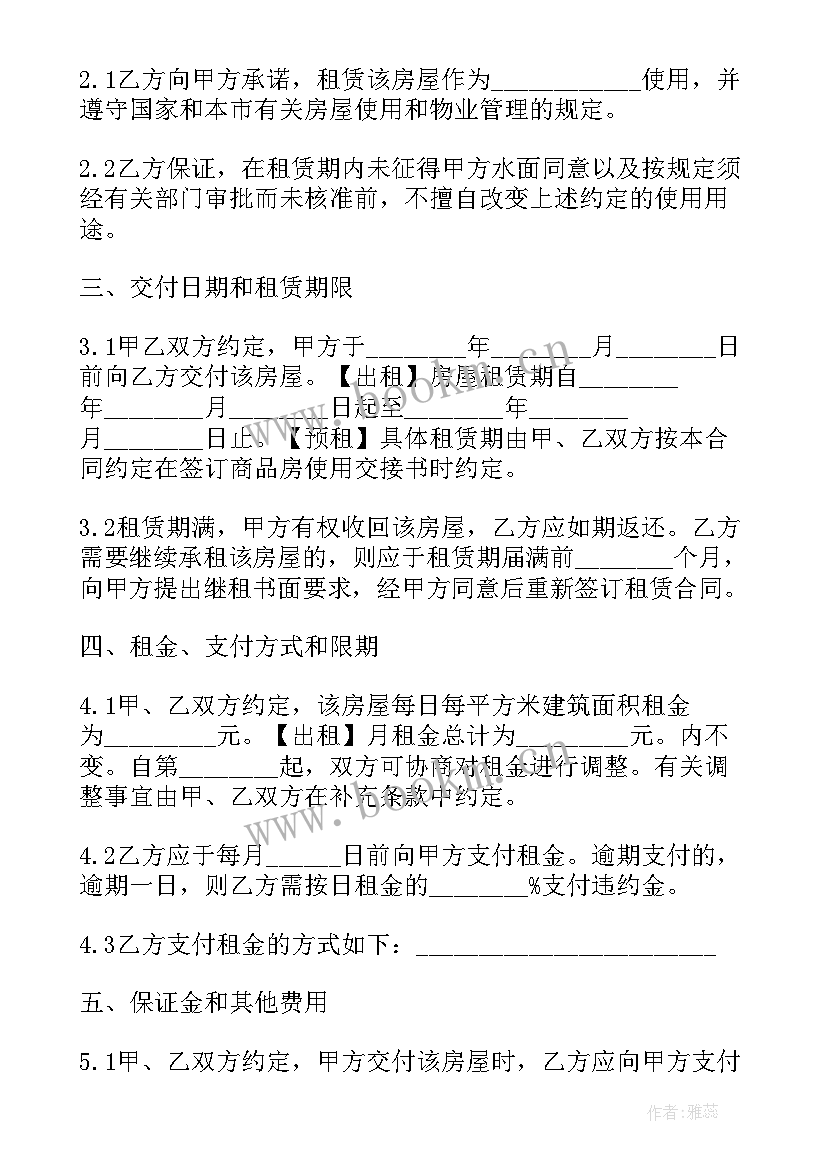 2023年技术服务合同的要件 合同起草心得体会(优质7篇)