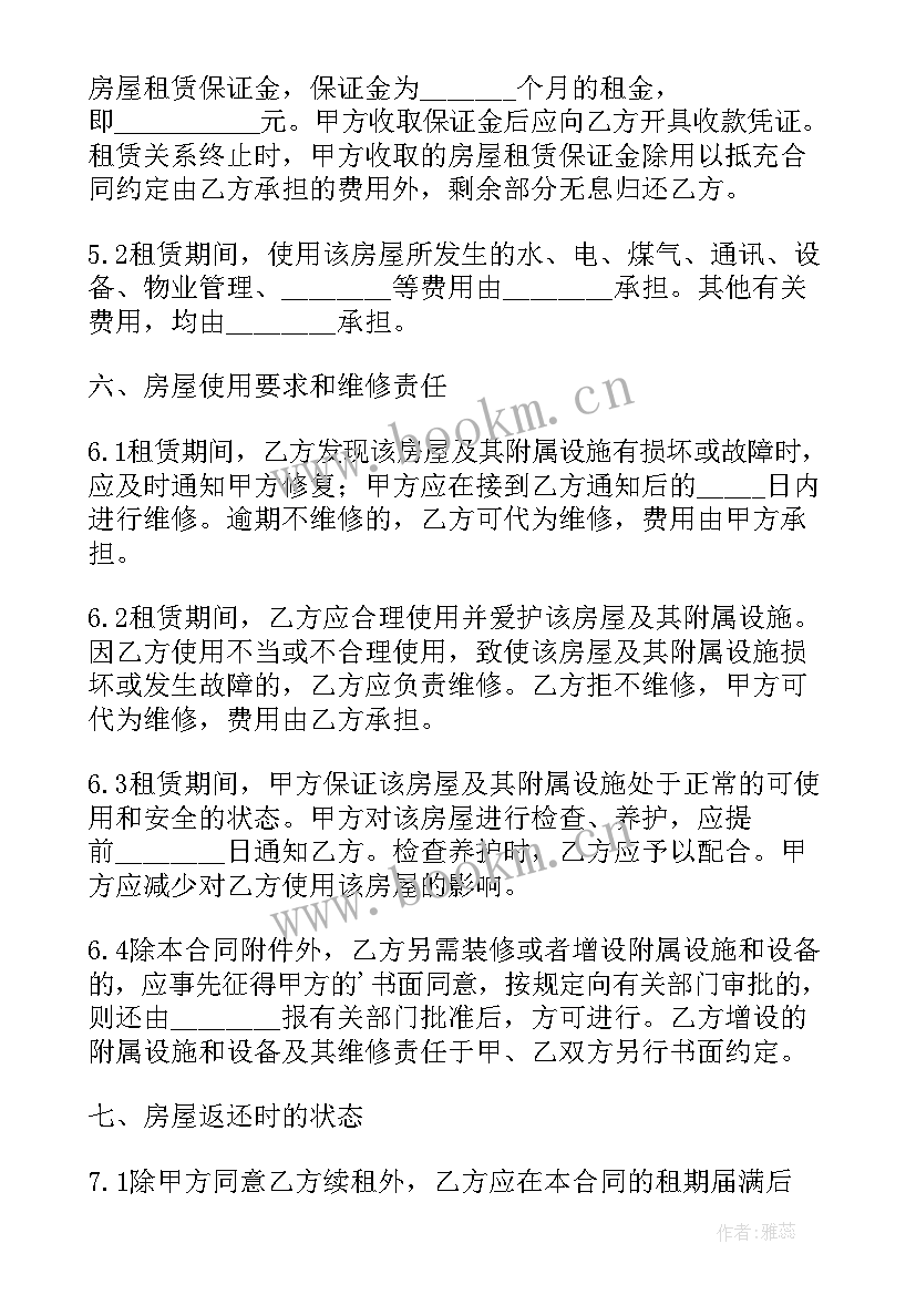 2023年技术服务合同的要件 合同起草心得体会(优质7篇)