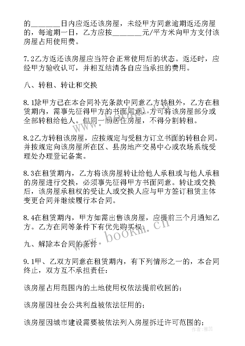 2023年技术服务合同的要件 合同起草心得体会(优质7篇)