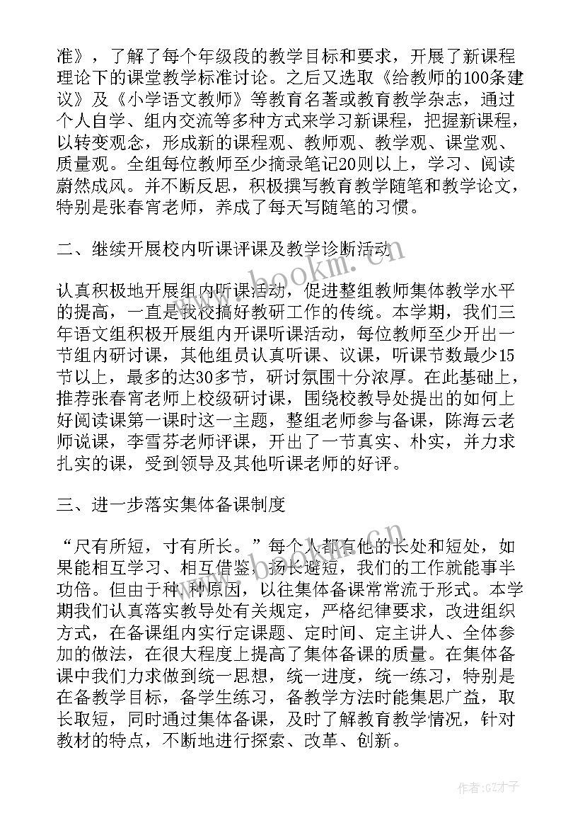 最新新幼儿教师个人期末总结(汇总5篇)