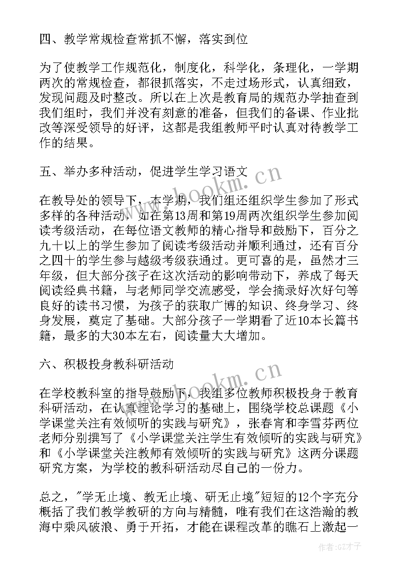 最新新幼儿教师个人期末总结(汇总5篇)