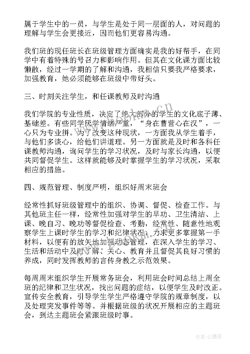 音乐教研员述职报告完整版 初中教研个人述职报告完整版(精选5篇)