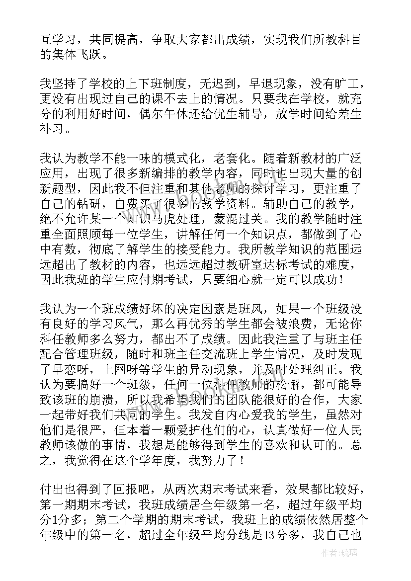 2023年大学评优申请书(优秀6篇)