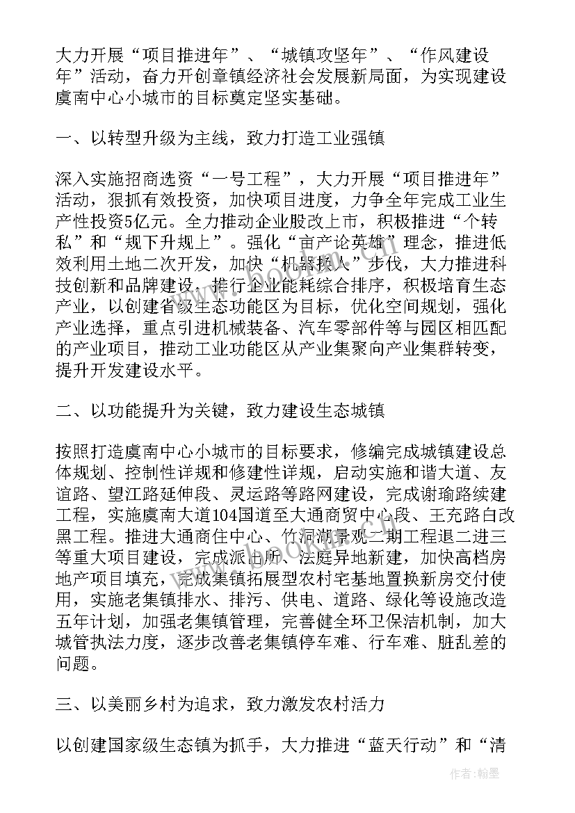 最新个人年度工作报告总结(汇总7篇)