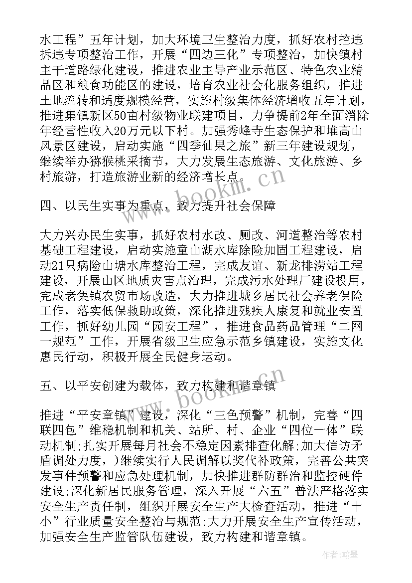 最新个人年度工作报告总结(汇总7篇)